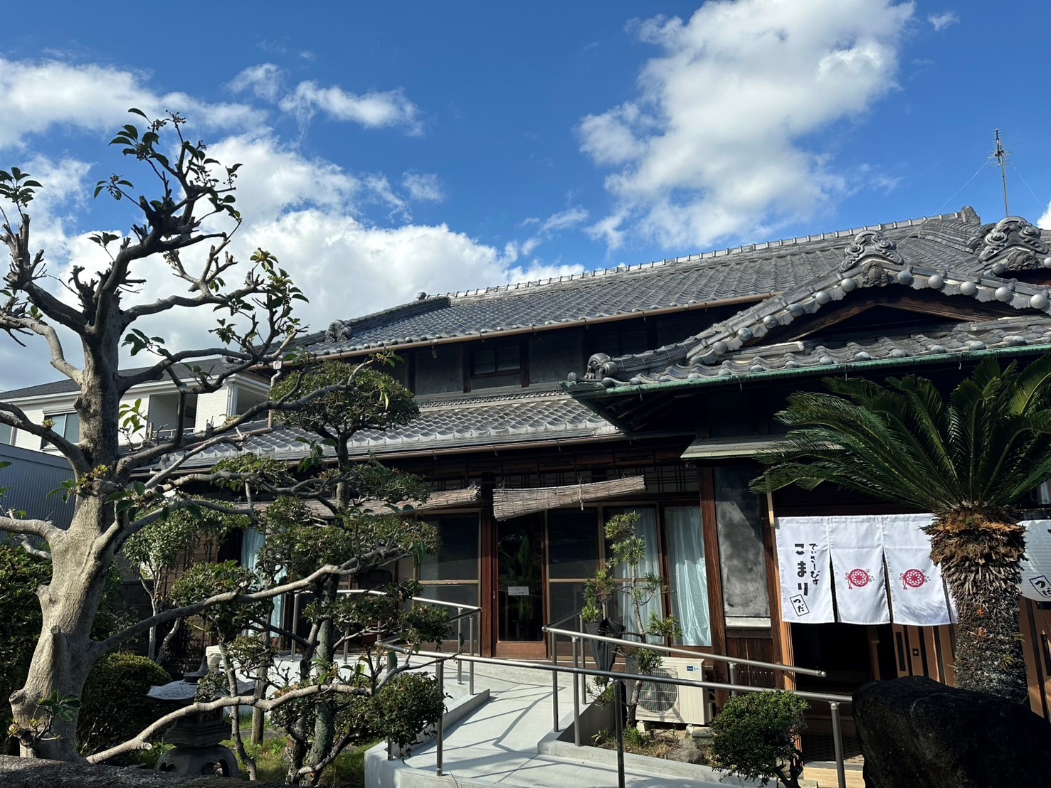 こまり津田 外観